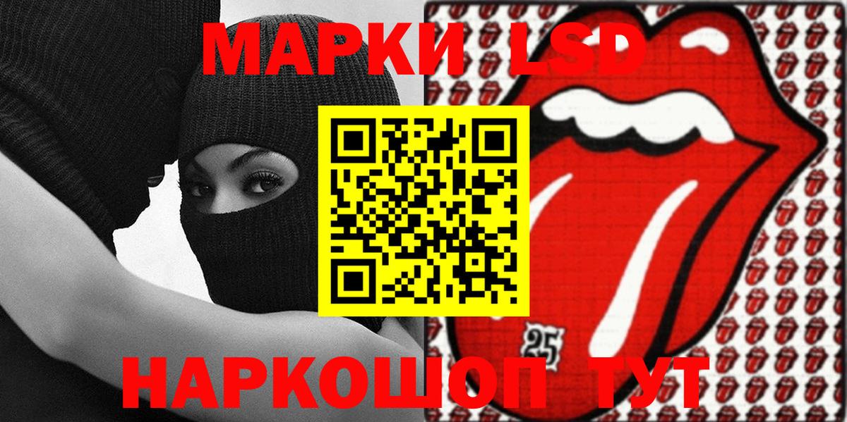 Наркотические марки 1500мкг  Вход с VPN  Наркотические марки 1500мкг  Дубна 