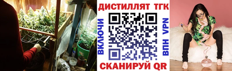 Дистиллят ТГК вейп с тгк  Дубна 