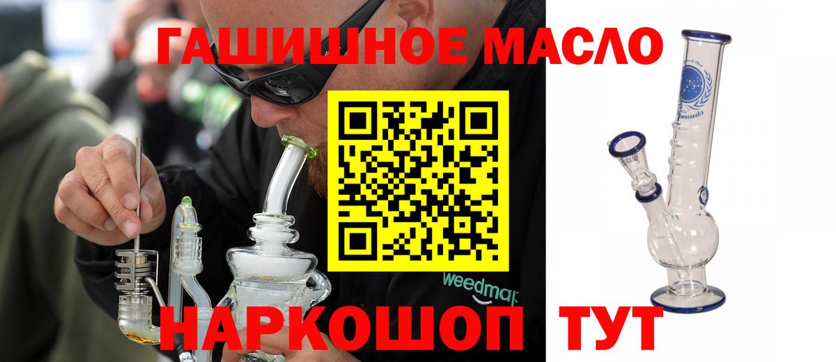 Дистиллят ТГК жижа Дубна